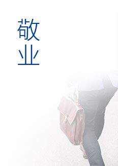 1066vip威尼斯(中国)有限公司-官方网站
